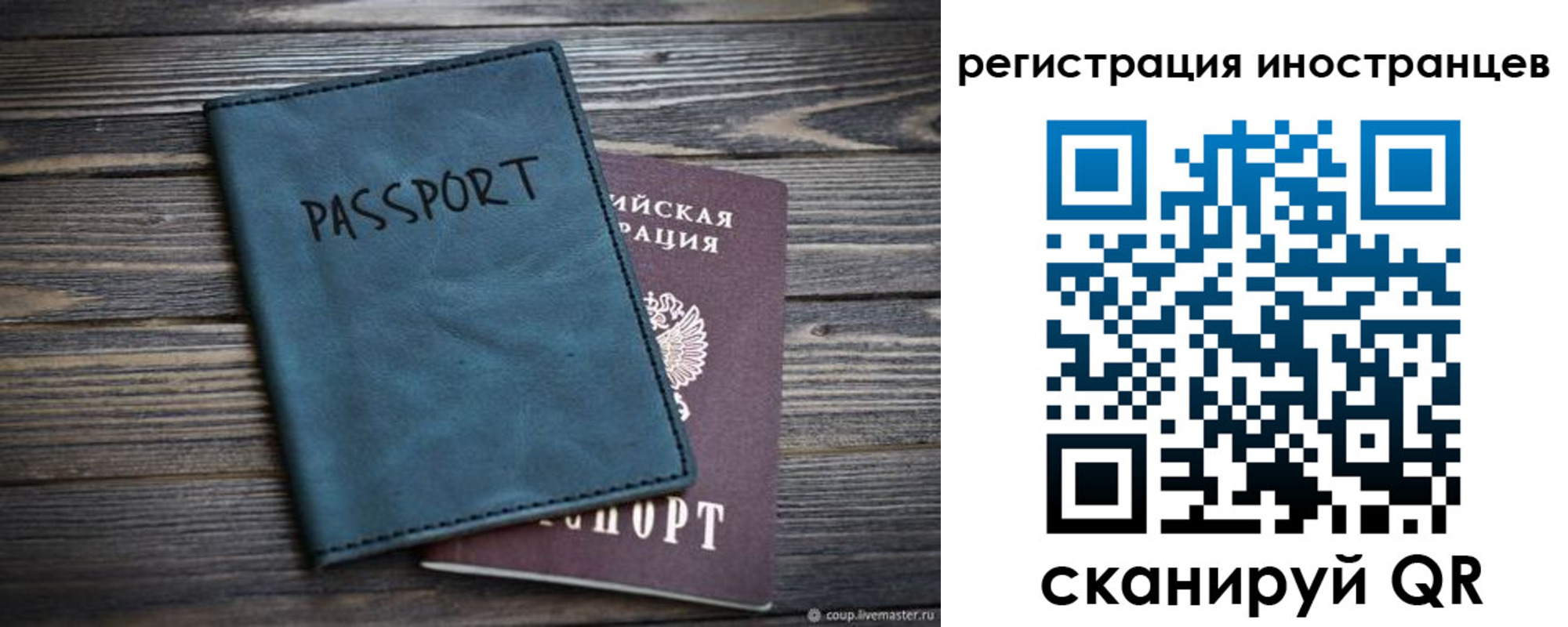 пропишу в квартире в Москве