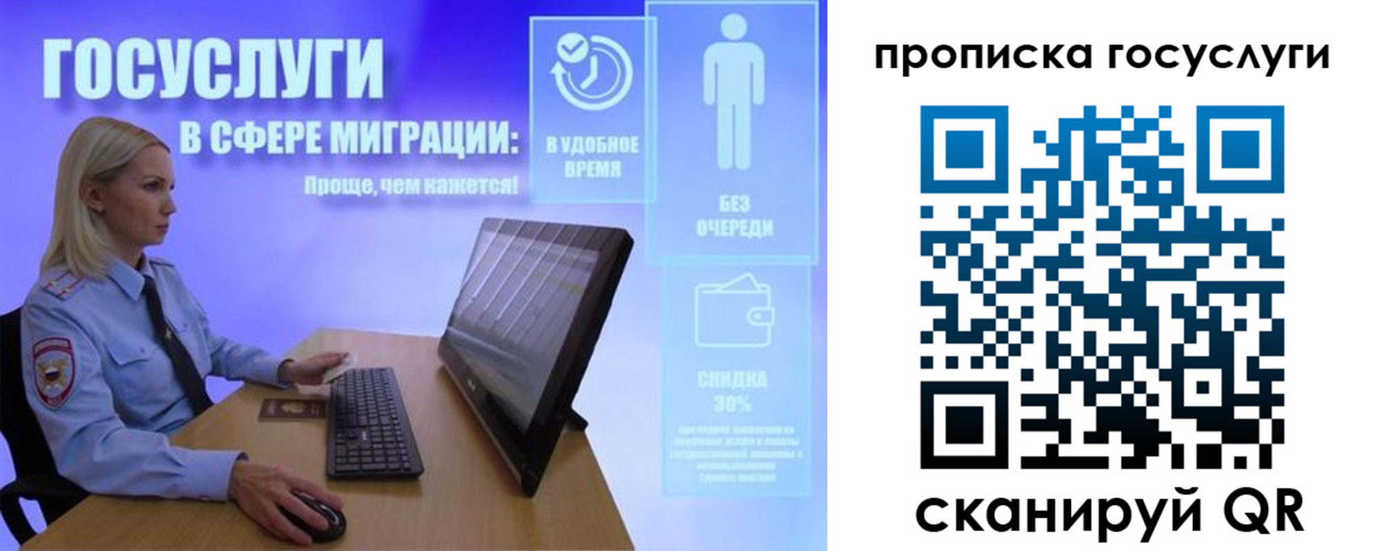 пропишу в квартире в Москве