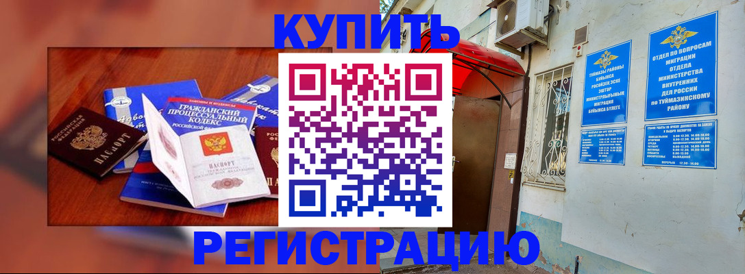 найти адрес прописки в Москве