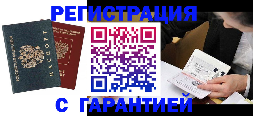пропишу в квартире в Москве
