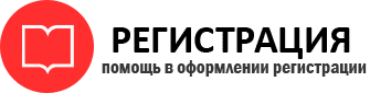 прописка в Москве id868827